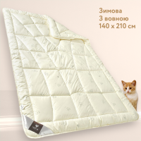 Зимнее шерстяное одеяло IDEIA WOOL CLASSIC 140х210 см (8-11815) Зимнее шерстяное одеяло IDEIA WOOL CLASSIC 140х210 см (8-11815)